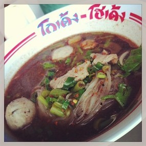 ก๋วยเตี๋ยวเรือศรีเทพ