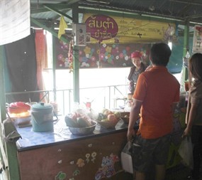 ส้มตำยำซี๊ด
