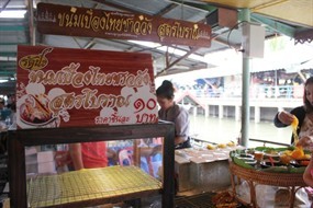 รัตนะ ขนมเบื้องไทยชาววัง