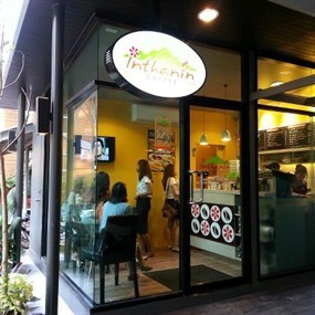 Inthanin Coffee (อินทนิล คอฟฟี่)