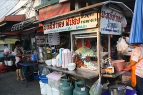บะหมี่ทำเอง พี่น้อง