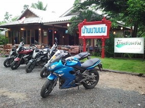 บ้านชวนชม