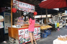 เคอิ ซูชิ