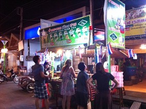น้ำกระบอกเมืองปาย