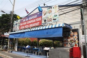 หินใส ซีฟู้ด