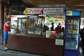 โกเหลา