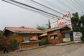 ครูเบิ้ม