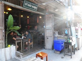บ้านยายชุม