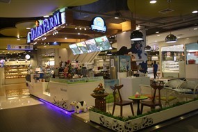 Dairy Farm (แดรี่ฟาร์ม)