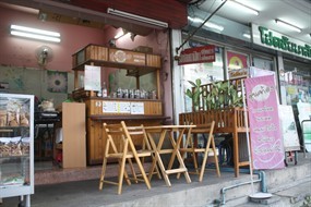 อุ่นท้อง