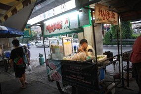 หมูสะเต๊ะ เจ้าเก่า