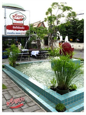 Prikdang