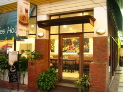 คอฟฟี่ เฮ้าส์