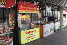 Popeyes