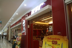 KFC (เคเอฟซี)