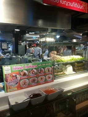ภิตินันท์ ก๋วยจั๊บญวน
