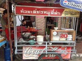 ก๋วยเตี๋ยวหมูดี๋ด๋า