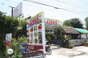 เยาว์