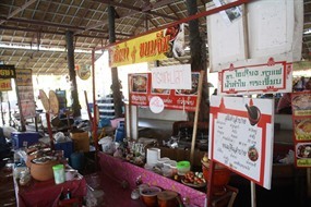 ส้มตำลำปาง