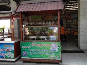 เจ๊ทิพสุวรรณ
