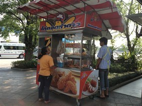 ไก่ทอดห้าดาว