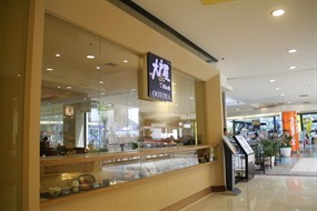 Ootoya Restaurant (โอโตยะ)