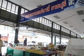 แม่สาลี่