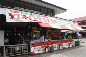 กิมหลิน ก๋วยเตี๋ยวเป็ด