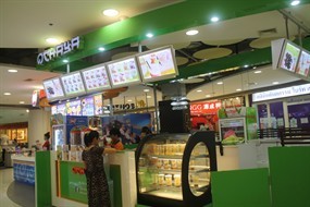 Ochaya (โอชายะ)