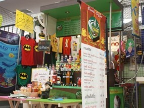 Rai Cholada