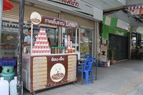 Kopi Boy 