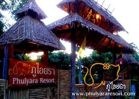 ภูไอยรา