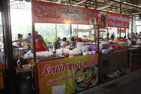ป้าหนูก๋วยจั๊บ