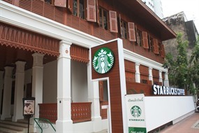 Starbucks Coffee (สตาร์บัคส์)