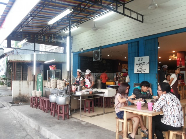 หน้าร้าน