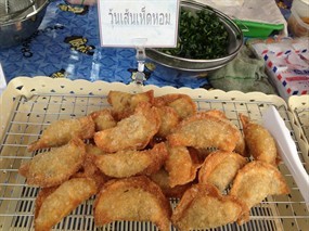 เพลินเพลิน กุยช่าย