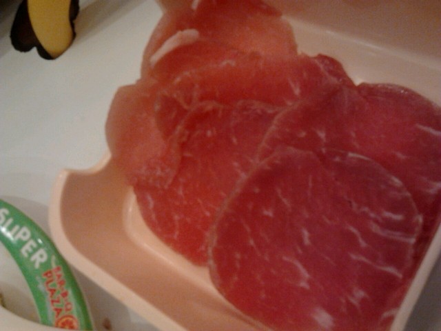 หมู 55 บาท