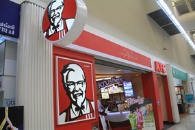 KFC (เคเอฟซี)