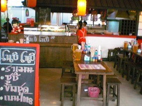 โนบิ โนบิ