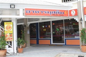 บอง บิสโทร