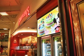 Swensen's (สเวนเซ่นส์)