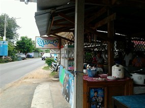 ปุ๊กกะนิ