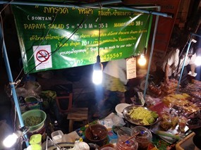 ภทรวดี