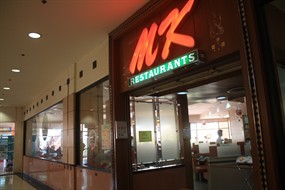 MK Restaurant (เอ็มเค)