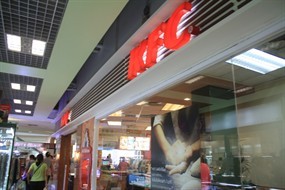 KFC (เคเอฟซี)