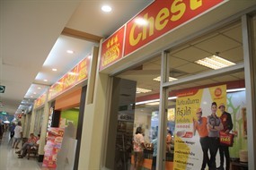 Chester's Grill (เชสเตอร์ กริลล์)