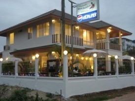 บ้านสวนพริก
