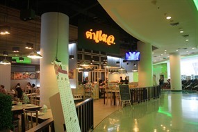 ตำแหล