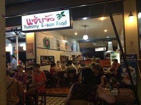 แซ่บจัง