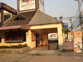 MK Restaurant (เอ็มเค)